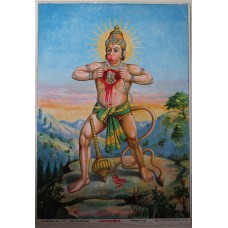 Hanuman Hriday Vidaran